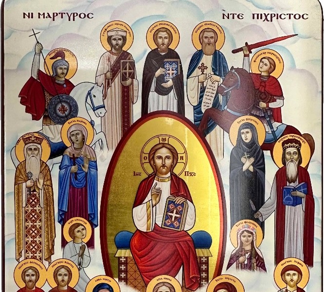 Het Nayrouz Feest - Koptisch Nieuwjaar